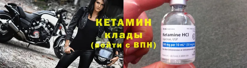 где найти наркотики  Новое Девяткино  Кетамин ketamine 