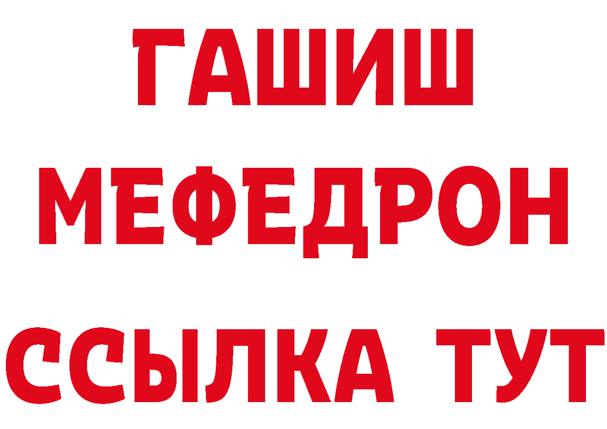 ТГК концентрат маркетплейс маркетплейс MEGA Новое Девяткино