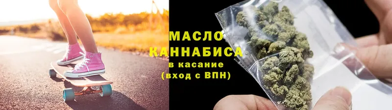 hydra как зайти  Новое Девяткино  ТГК THC oil  цены наркотик 